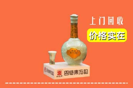 临汾回收四特酒