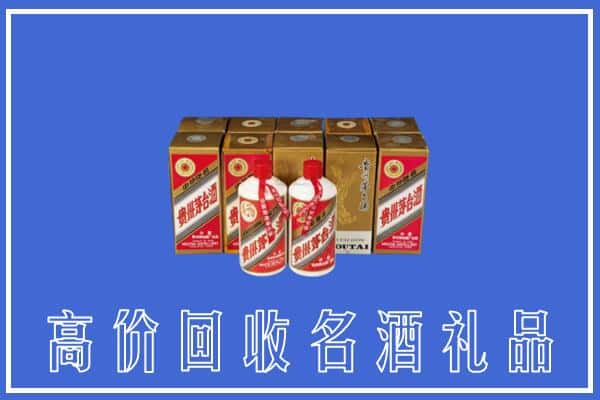 临汾求购高价回收茅台酒多少钱